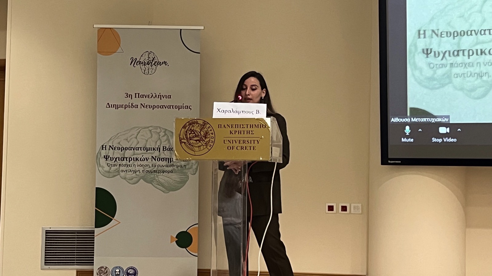 Βιογραφικό